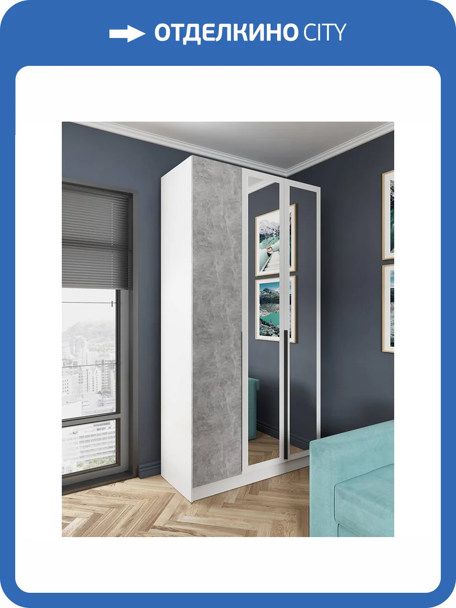 Шкаф ТЭКС Мадрид 1.2 00-00161834 белый/ателье светлое фото 4