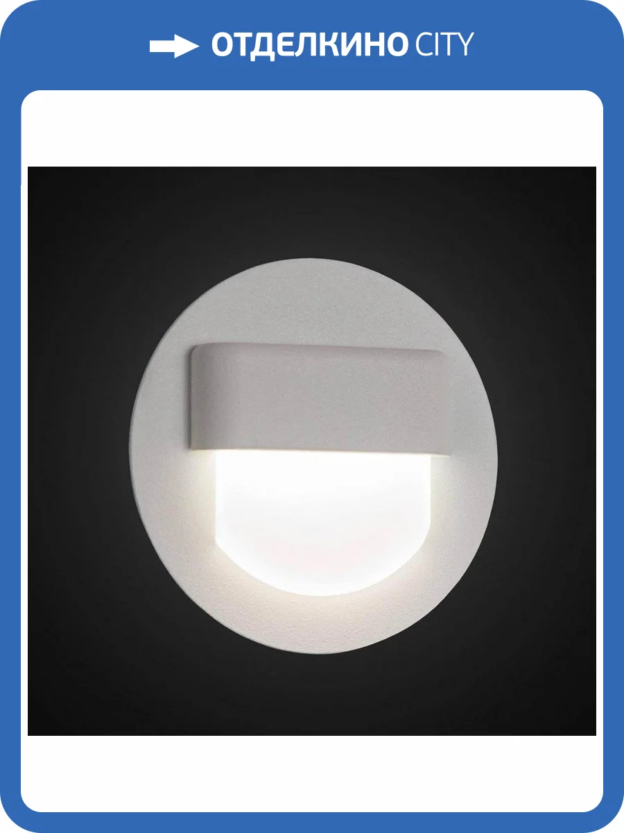 Встраиваемый светодиодный светильник Citilux Скалли CLD006R0 фото 3