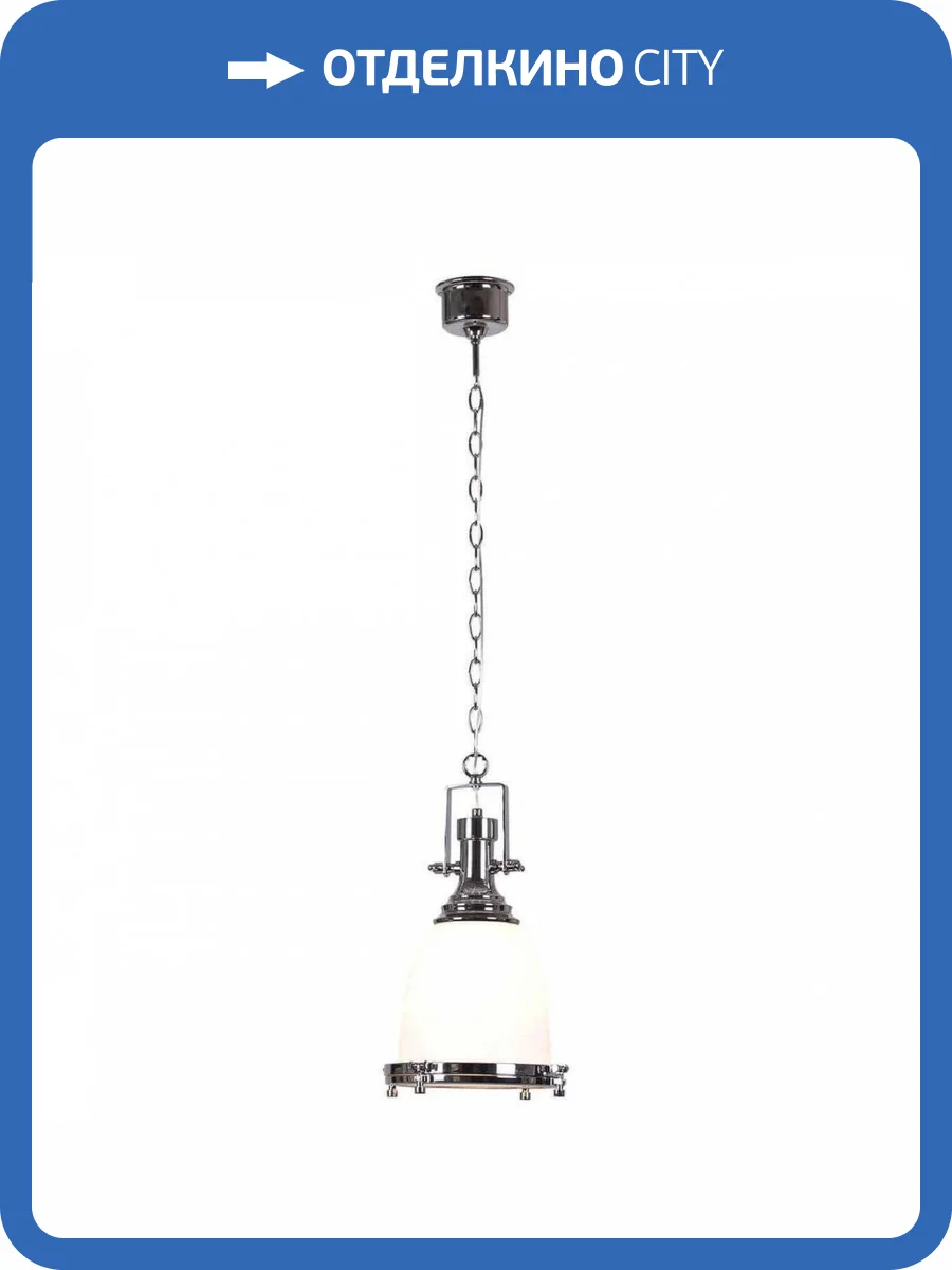 Подвесной светильник Lussole Loft Monsey LSP-9613 фото 5