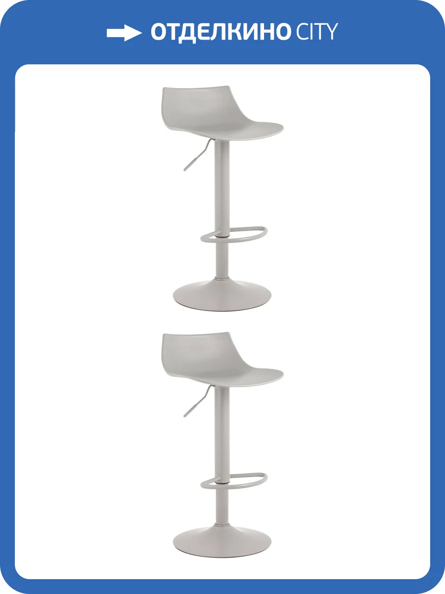 Набор из 2 барных стульев Stool Group Джин GENE GREY X2 серый фото 9