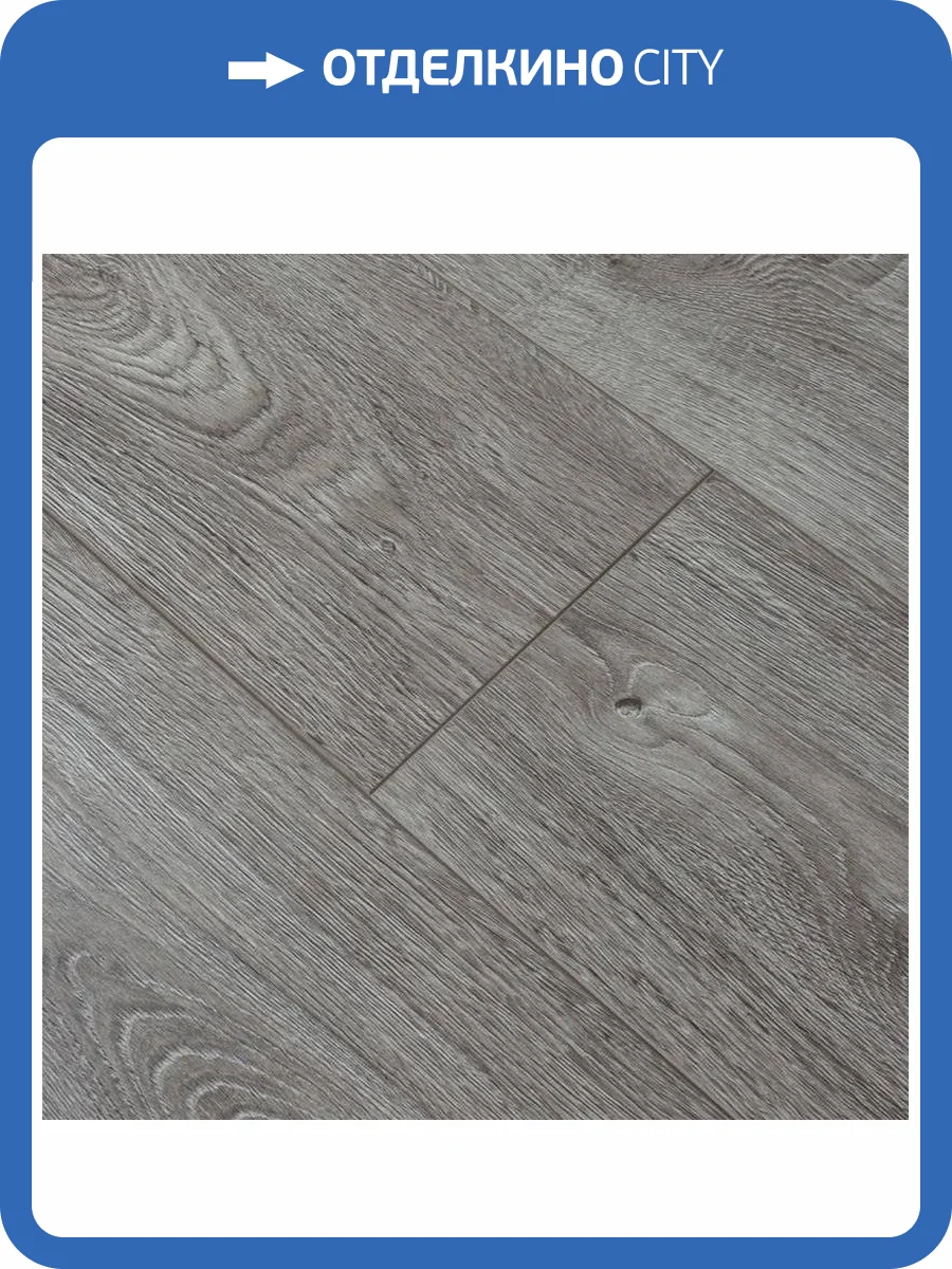 Ламинат Westerhof Super Step 12/34 4V A24003 Дуб Хамонд 1215x240 фото 3