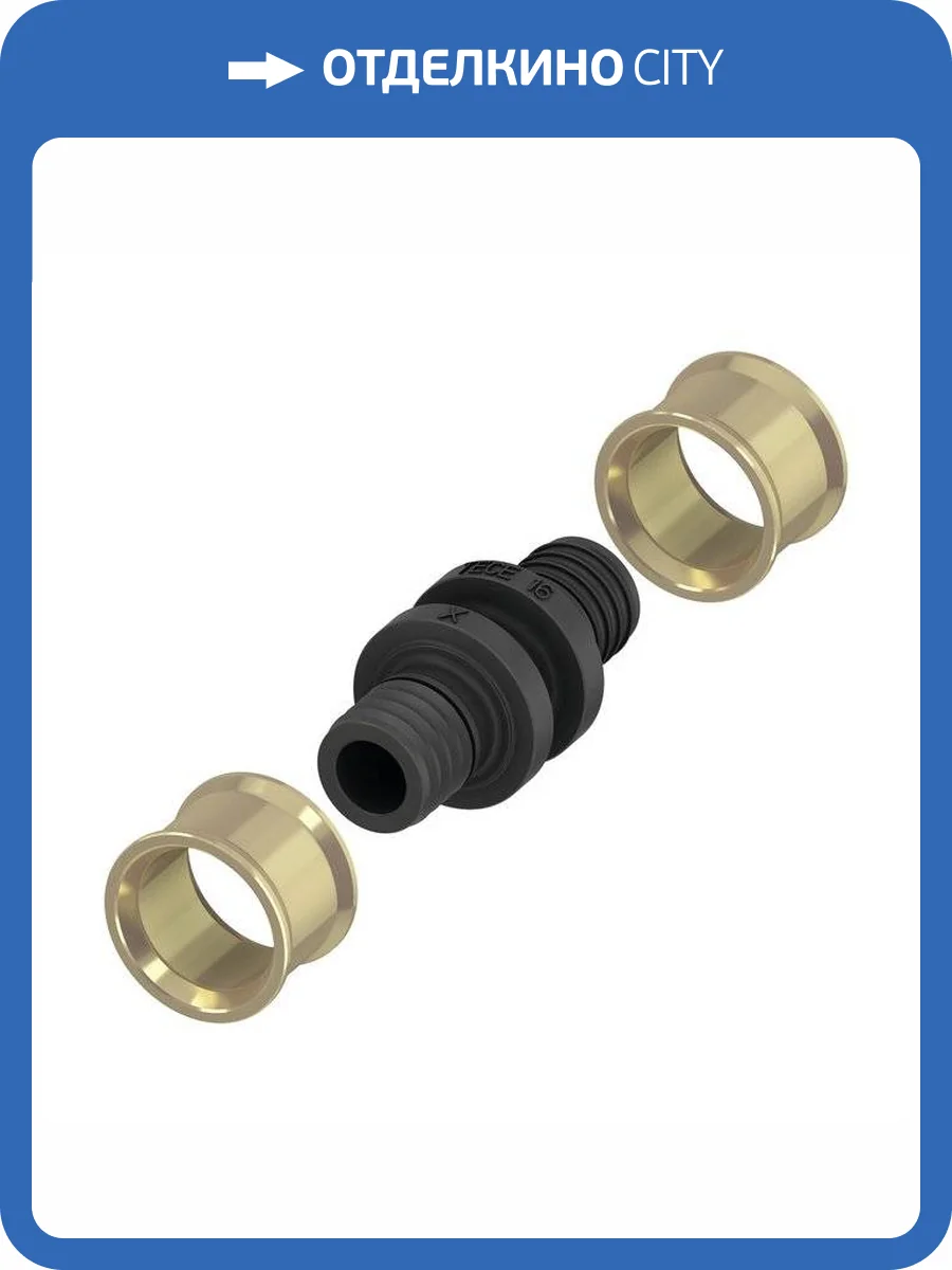 Соединение труба-труба TECE SLQ TECEfloor 16 x 16 для труб SLQ PE-RT AL PE, на запрессовку фото 3