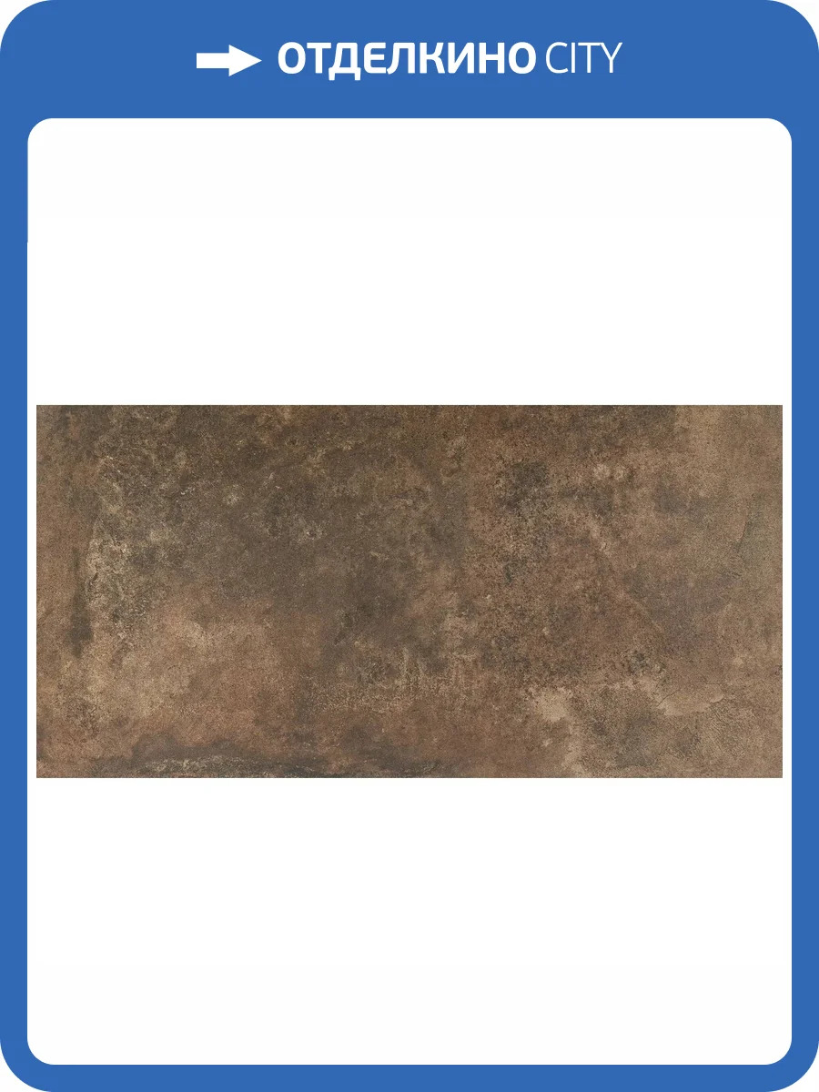 Керамогранит Pamesa Atrium Metal 017.250.0287.14503 Copper 60x120 фото 3