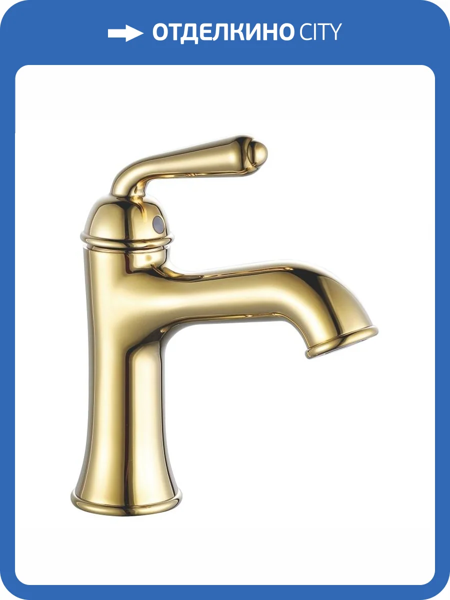 Смеситель для раковины Rose R0201E золотой фото 3