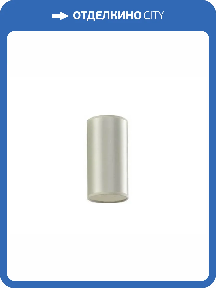 Абажур Newport 7320 для 7321/A бежевый фото 2