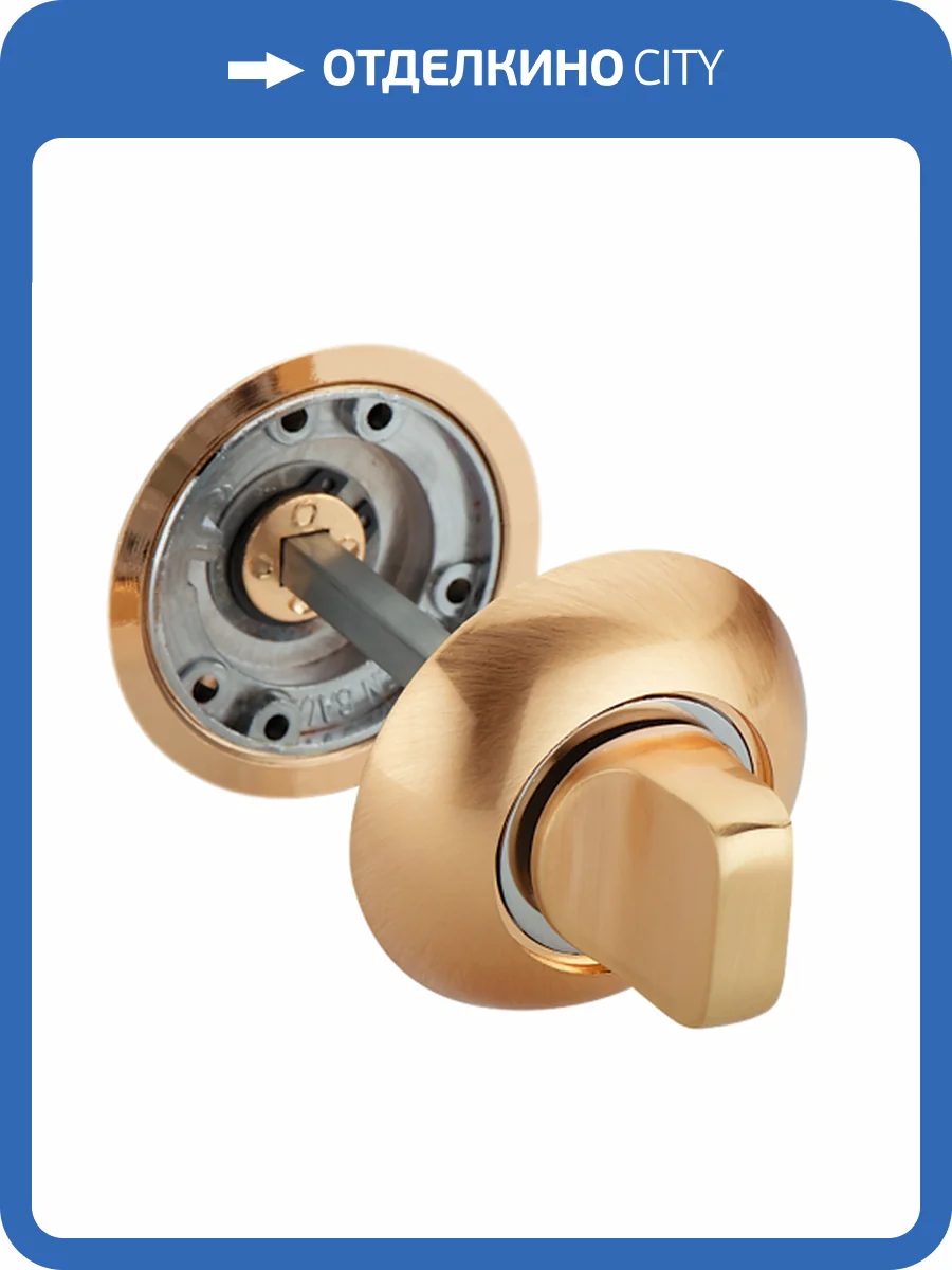 Завертка сантехническая Adden Bau WC 003,золото фото 2