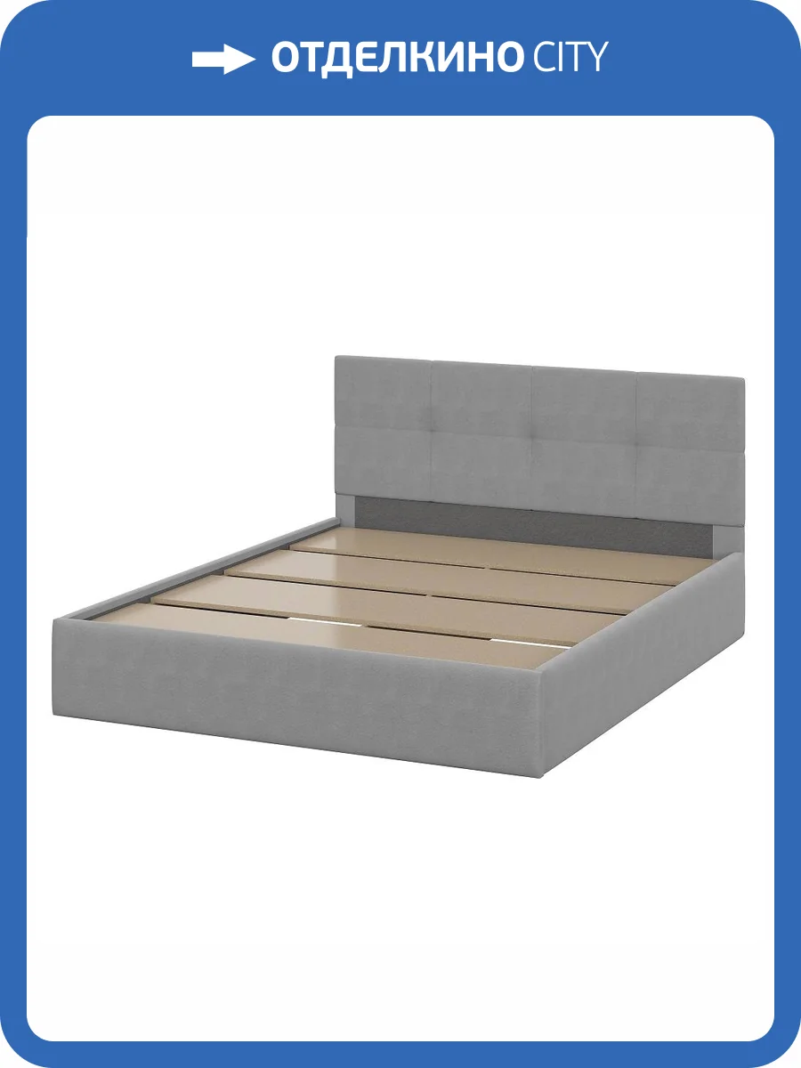 Кровать SV Мебель КР №4 00-00164690 серый с основанием 160x200 фото 4