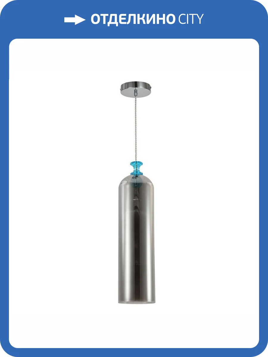 Подвесной светильник Indigo Pulsante V000516 фото 5