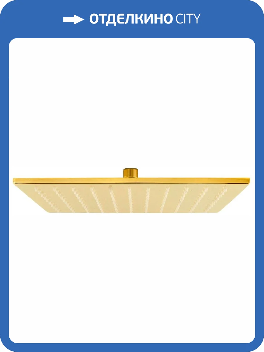 Верхний душ Migliore Palermo 29683 антикальций, золотой фото 5