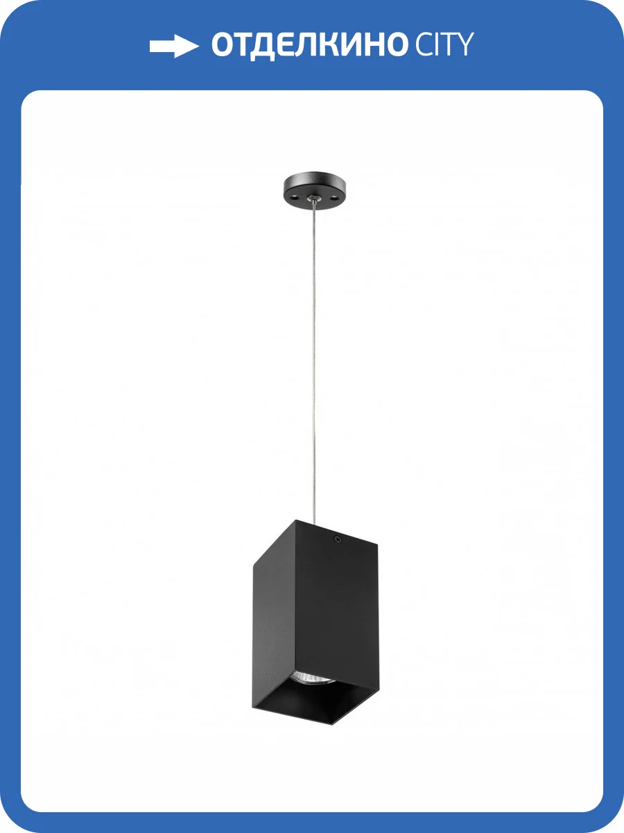 Подвесной светильник Lightstar Rullo RP6587 фото 2