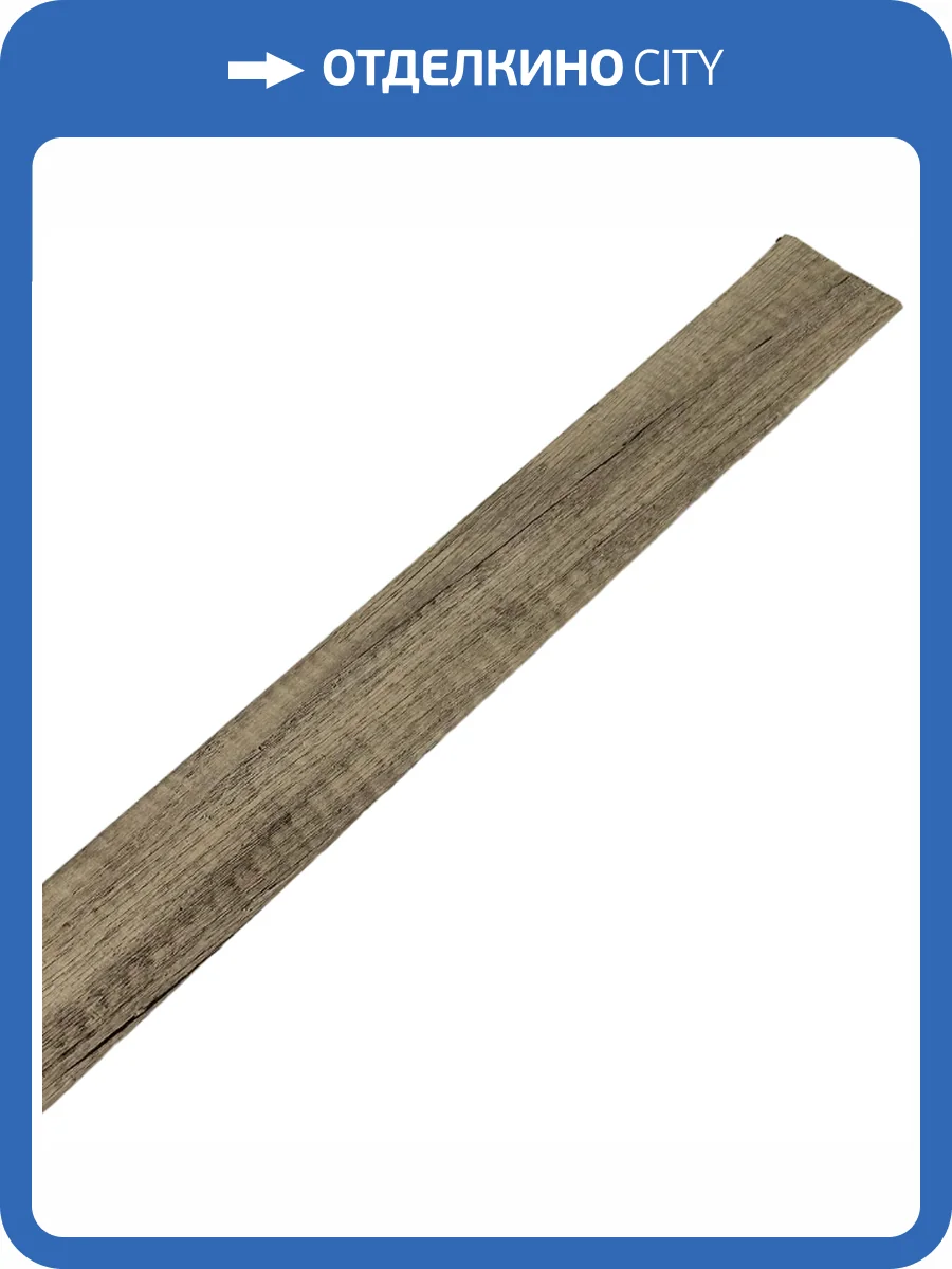 Угол универсальный для панели МДФ ProfBuild Крафт Дуб 260x2.5x2.5 фото 2