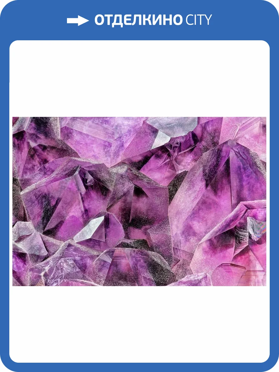 3D Фотообои Artegrafico «Кварц с опылением цвета фуксии» ML-011 песок фото 2