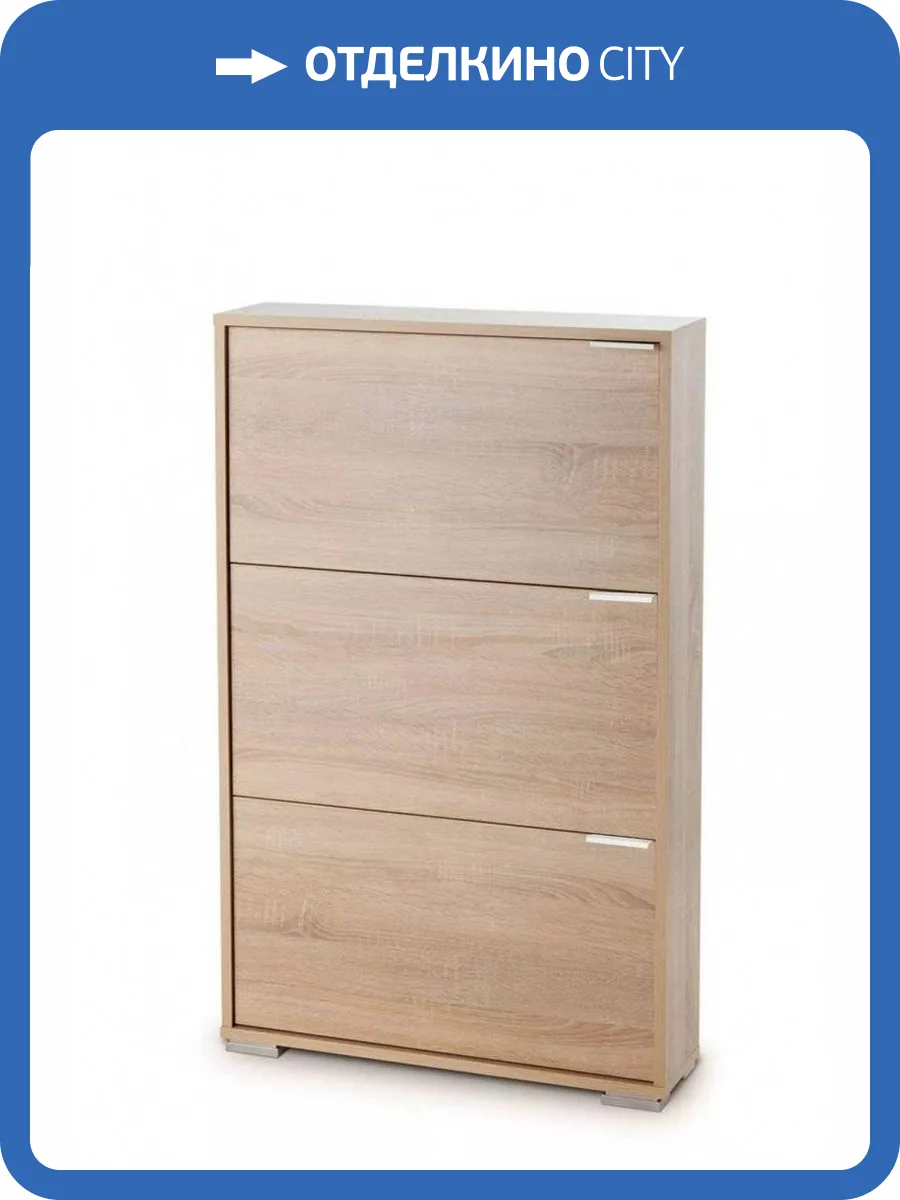 Обувница Вентал Viva 3 Дуб Сонома фото 2