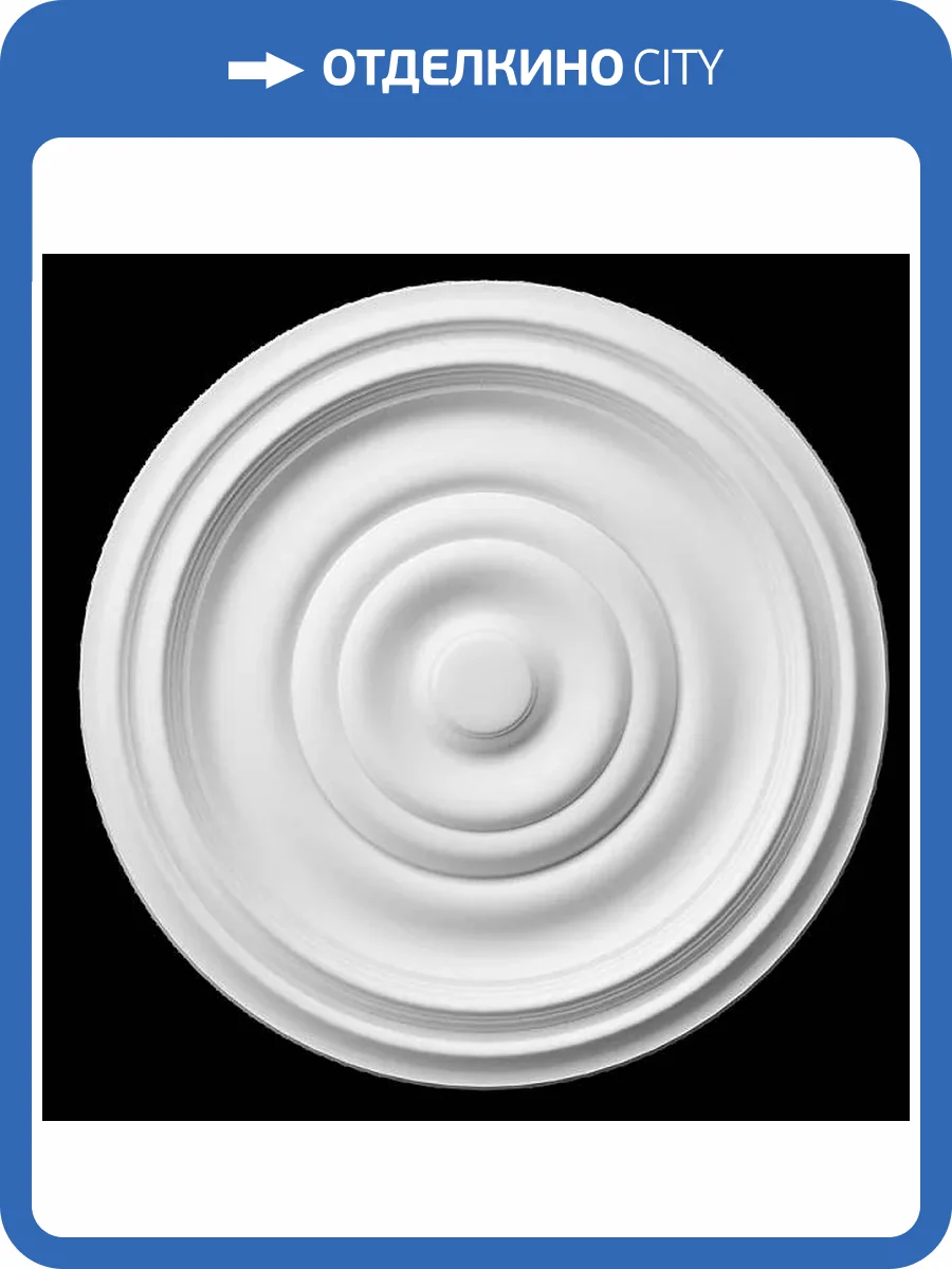 Розетка Artpole SRT72 48.5x4x48.5 фото 2