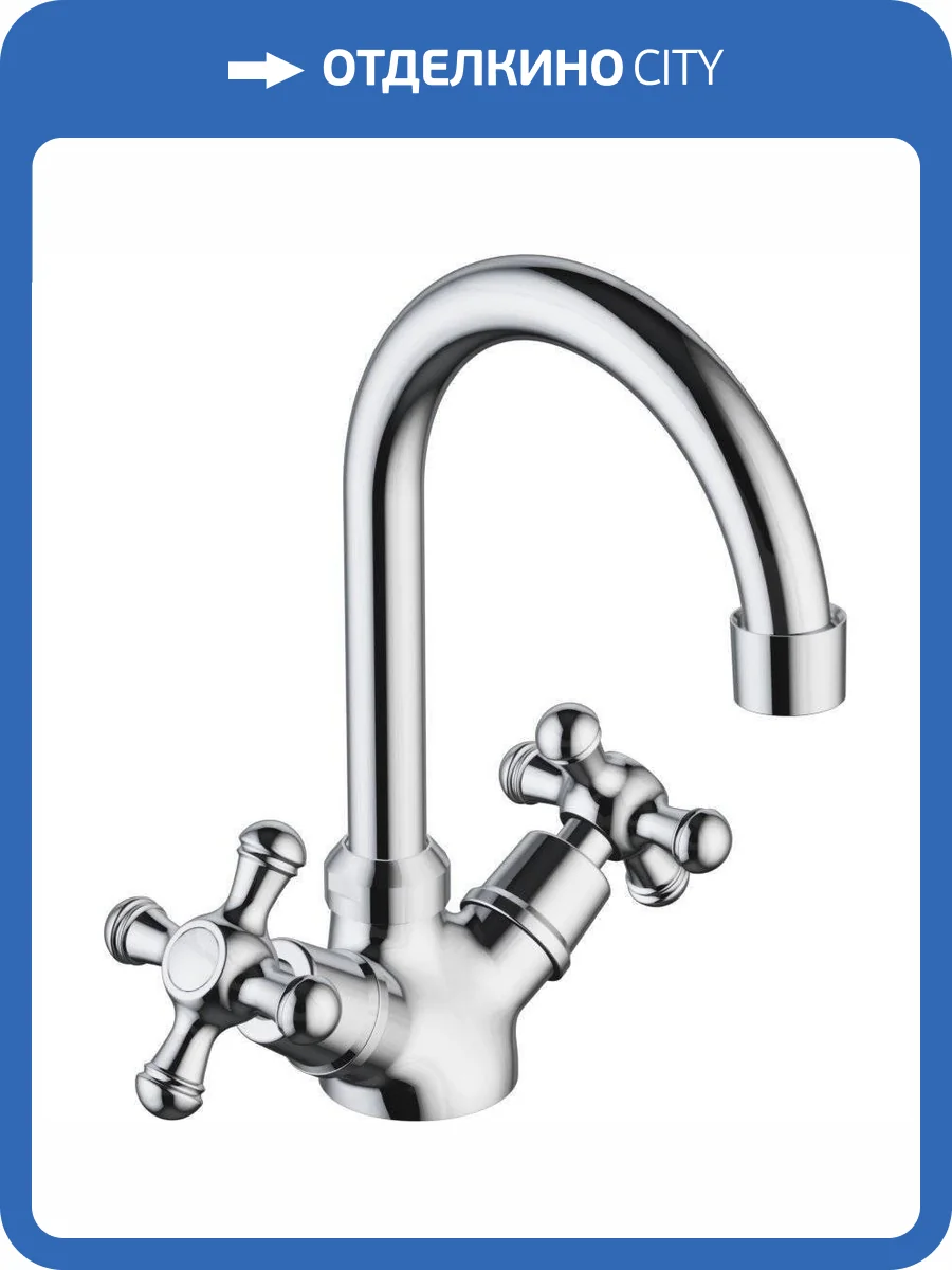 Смеситель для раковины Damixa RedBlu Retro 230210000 фото 8