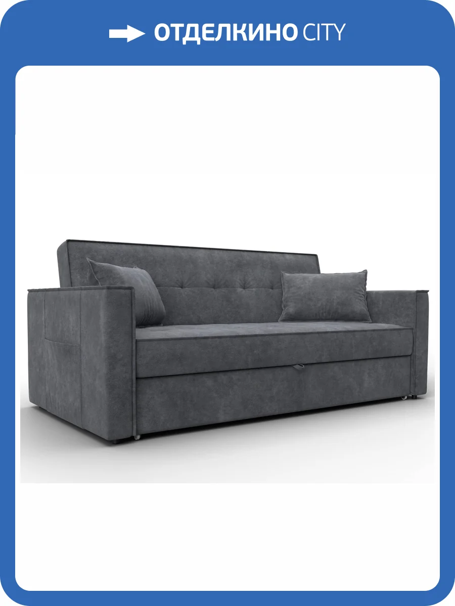 Диван прямой Лига Диванов Лига-104 (160) 134880 Серый фото 11