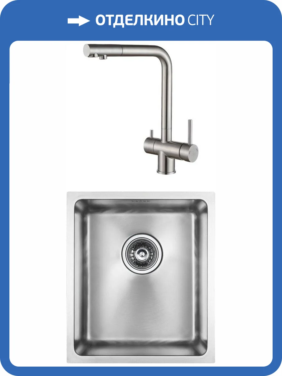 Комплект Paulmark Vista PM904438-BS брашированная нерж. сталь + Смеситель Paulmark Skalen Sk213020-SS для кухонной мойки фото 7