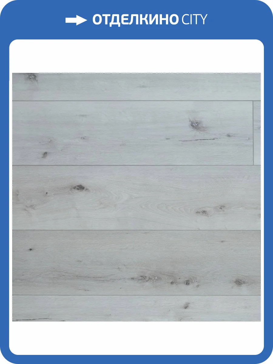 WPC Ламинат Aquafloor Realwood XL (Риалвуд ИксЭль) 8/43 4V AF8006XL 1524x228 фото 4