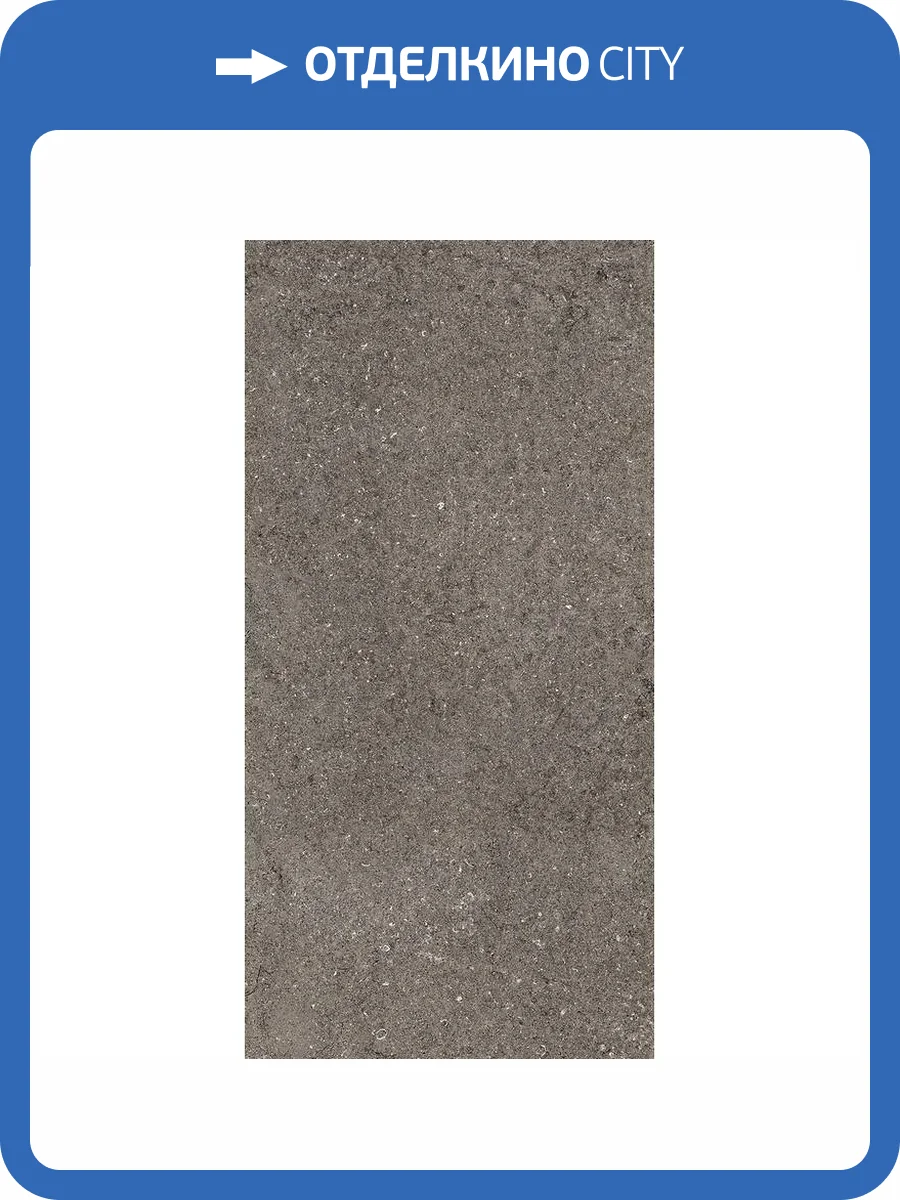 Керамогранит Italon Дискавер 610010002730 Фумэ 60x120 фото 2