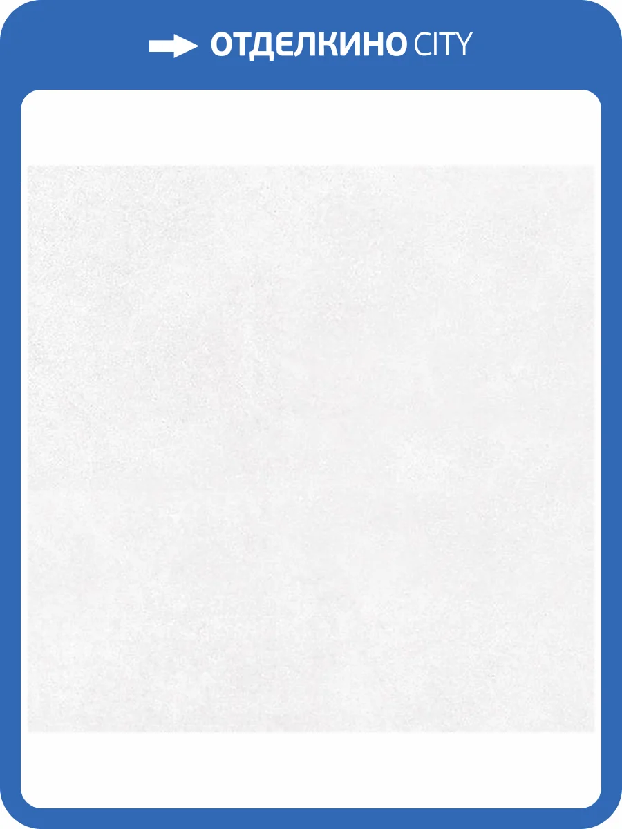 Керамогранит Laparet Алабама SG163100N Серый 40.2x40.2 фото 2