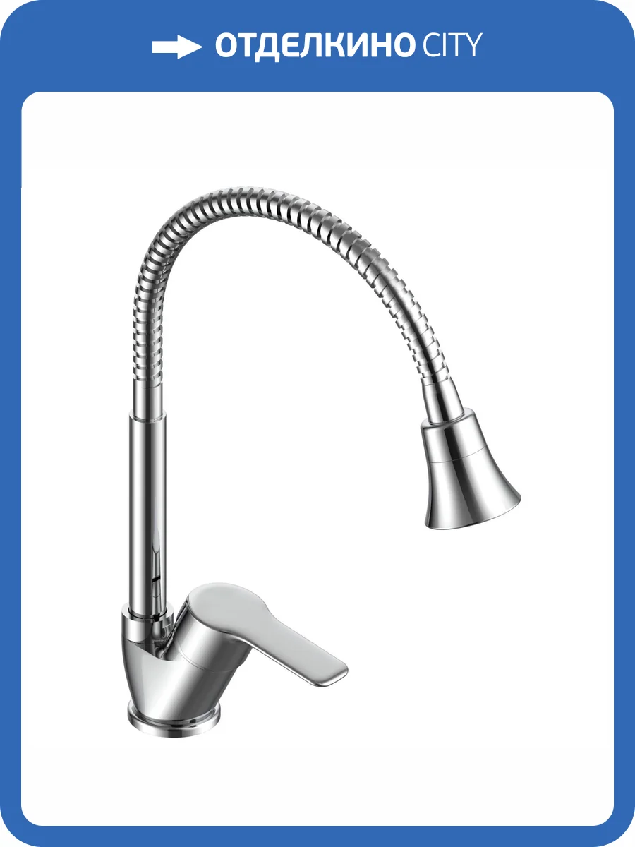 Смеситель для кухни Voda Wave WA519F с гибким изливом, хром фото 3