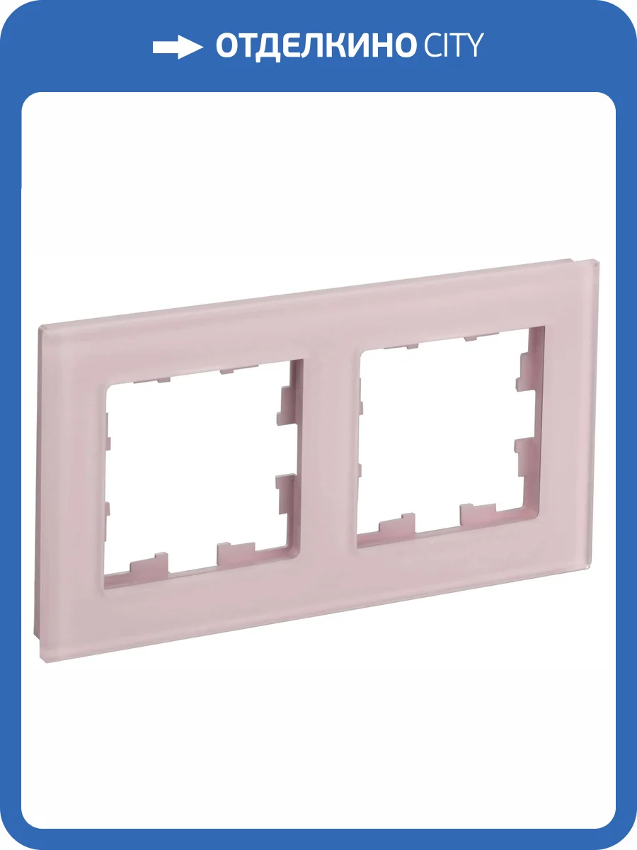 Рамка 2-постовая IEK Brite BR-M22-G-31-K14 розовый матовый фото 8