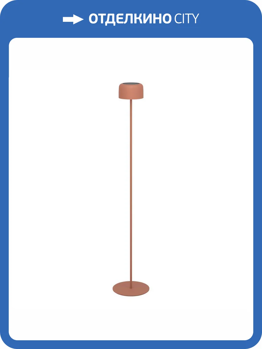 Торшер Eglo Roccanova-L 901897 фото 3