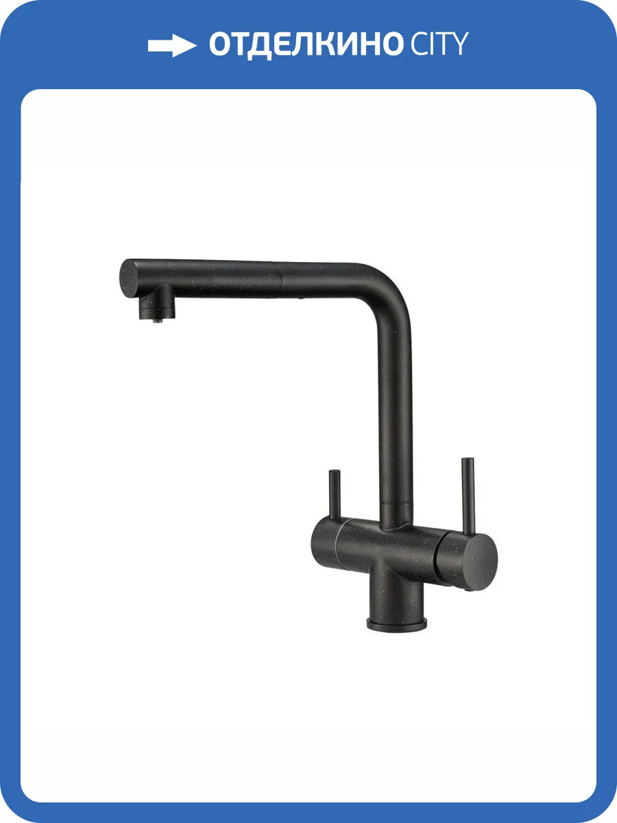 Смеситель для кухни EMAR Quartz 7017.8 Морион фото 3