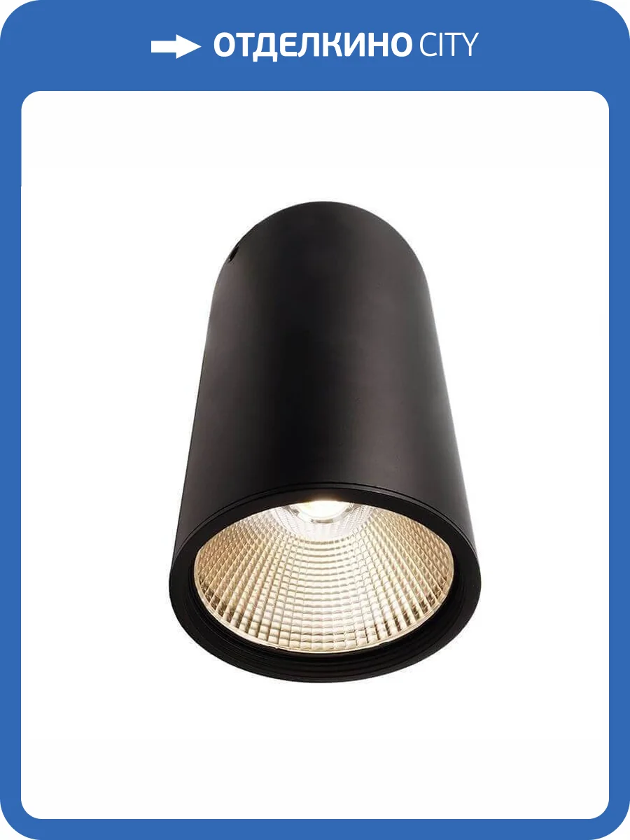 Накладной светильник Deko-Light Luna 40 348064 фото 2