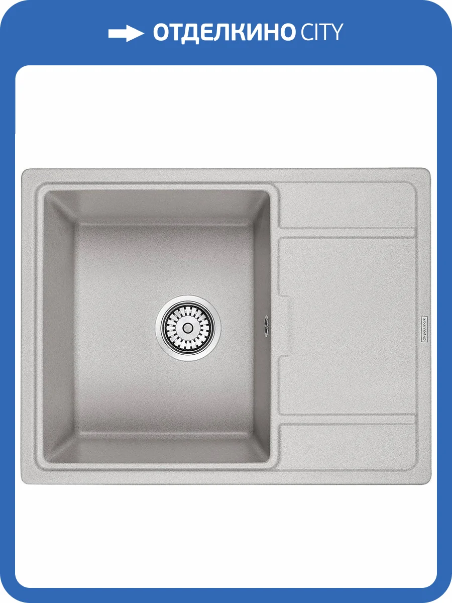 Мойка кухонная Paulmark Weimar PM216550-GR серый фото 4