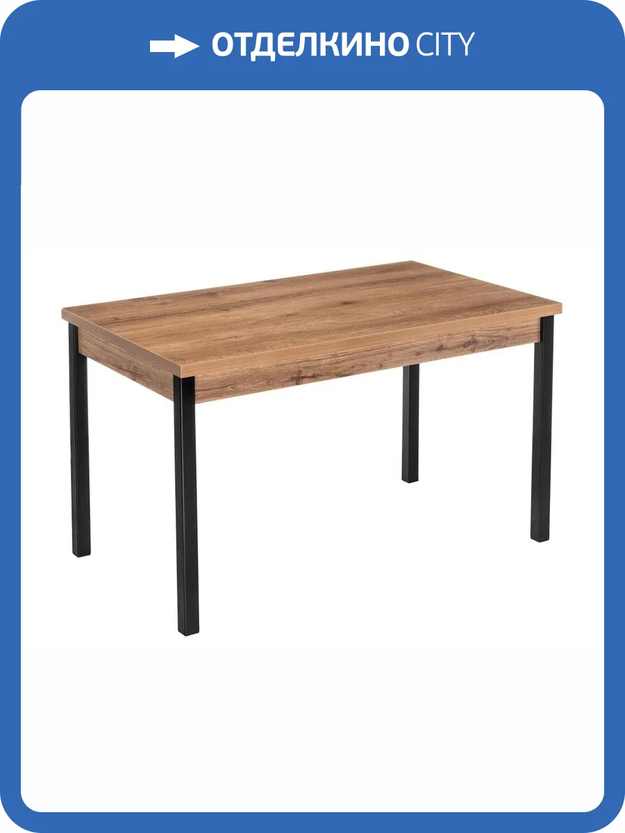 Кухонный стол Woodville Оригон 368665 дуб горный / черный матовый фото 10