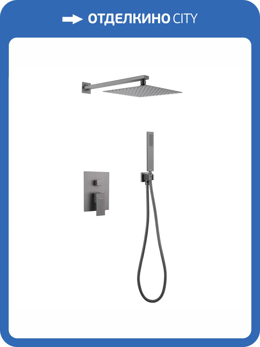 Душевая система Abber Daheim AF8219NG никель, встраиваемая фото 4