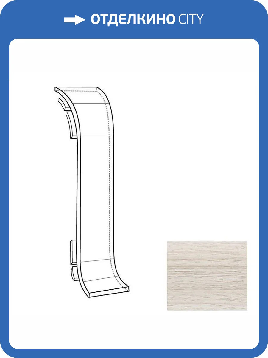 Соединитель LinePlast Клён Белый L064 58 мм фото 2