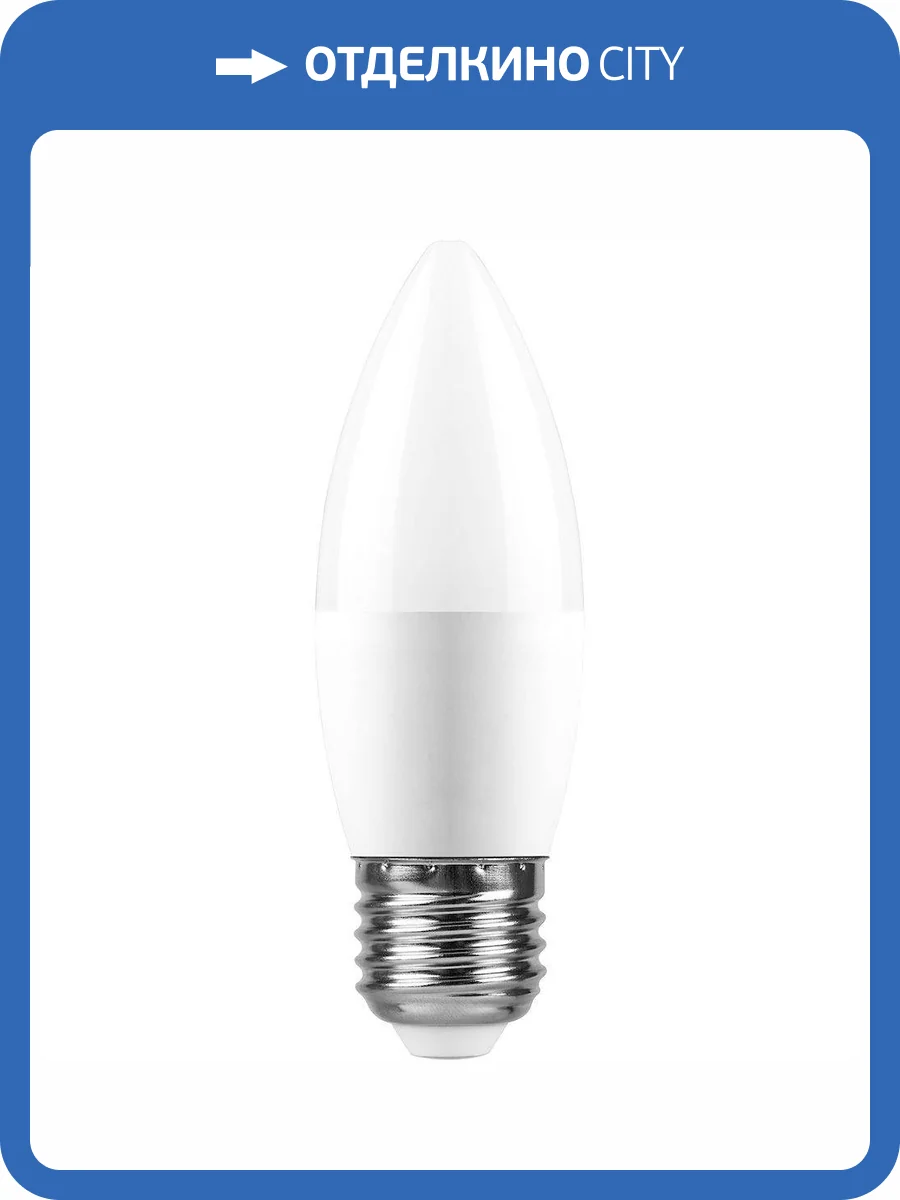 Лампа светодиодная Feron E27 13W 2700K матовая LB-970 38110 фото 2