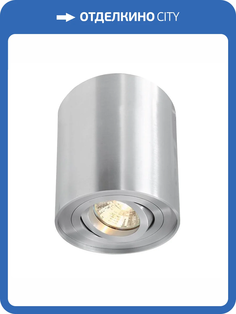 Накладной светильник Deko-Light Bengala 122416 фото 2