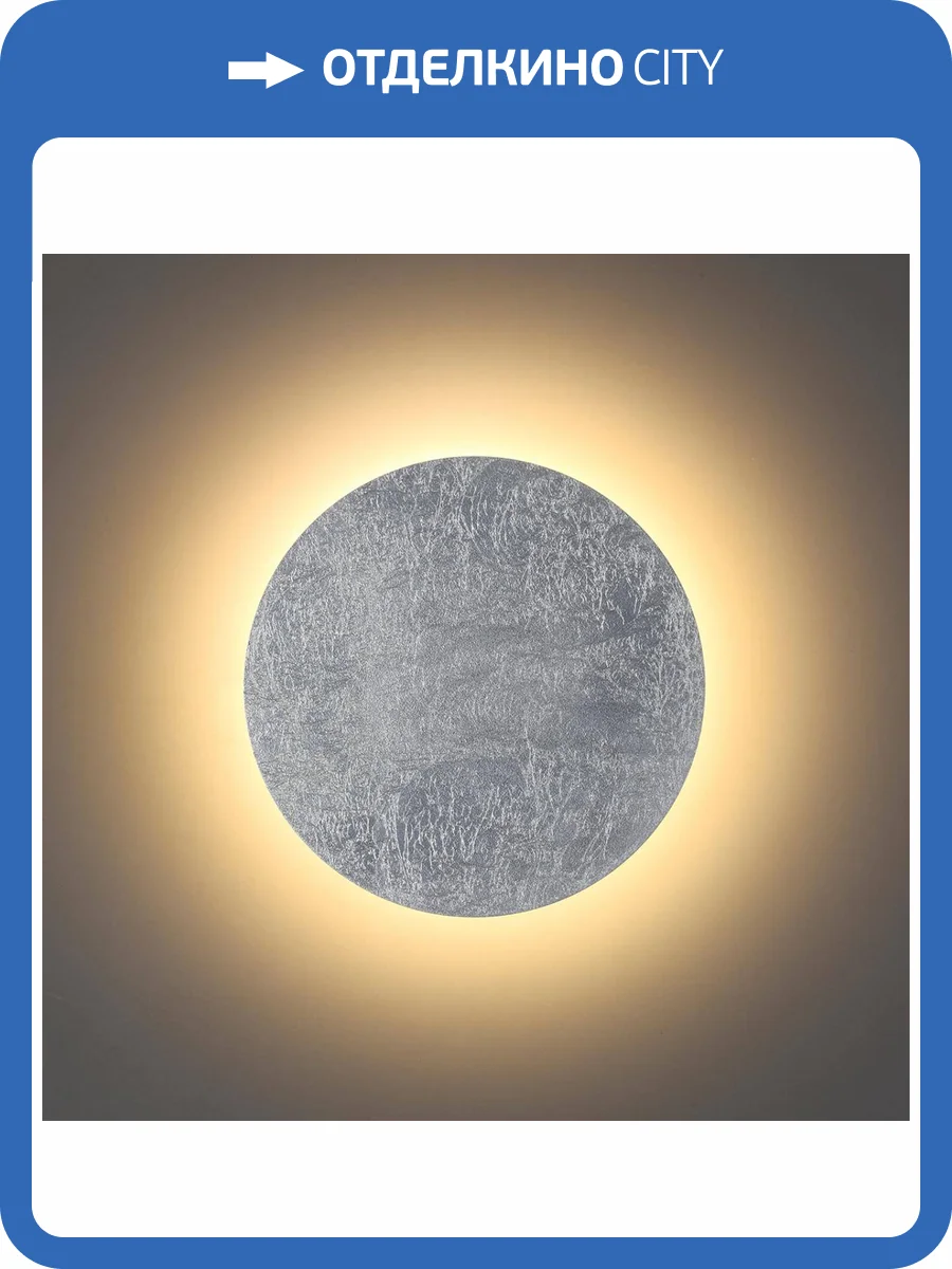 Настенный светодиодный светильник Odeon Light Hightech Solario 3562/9WL фото 4