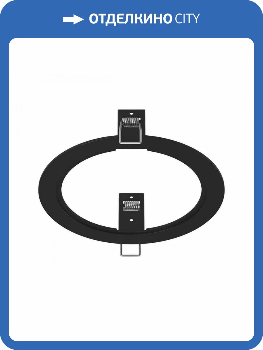 Рамка Lightstar Intero 111 217917 фото 3