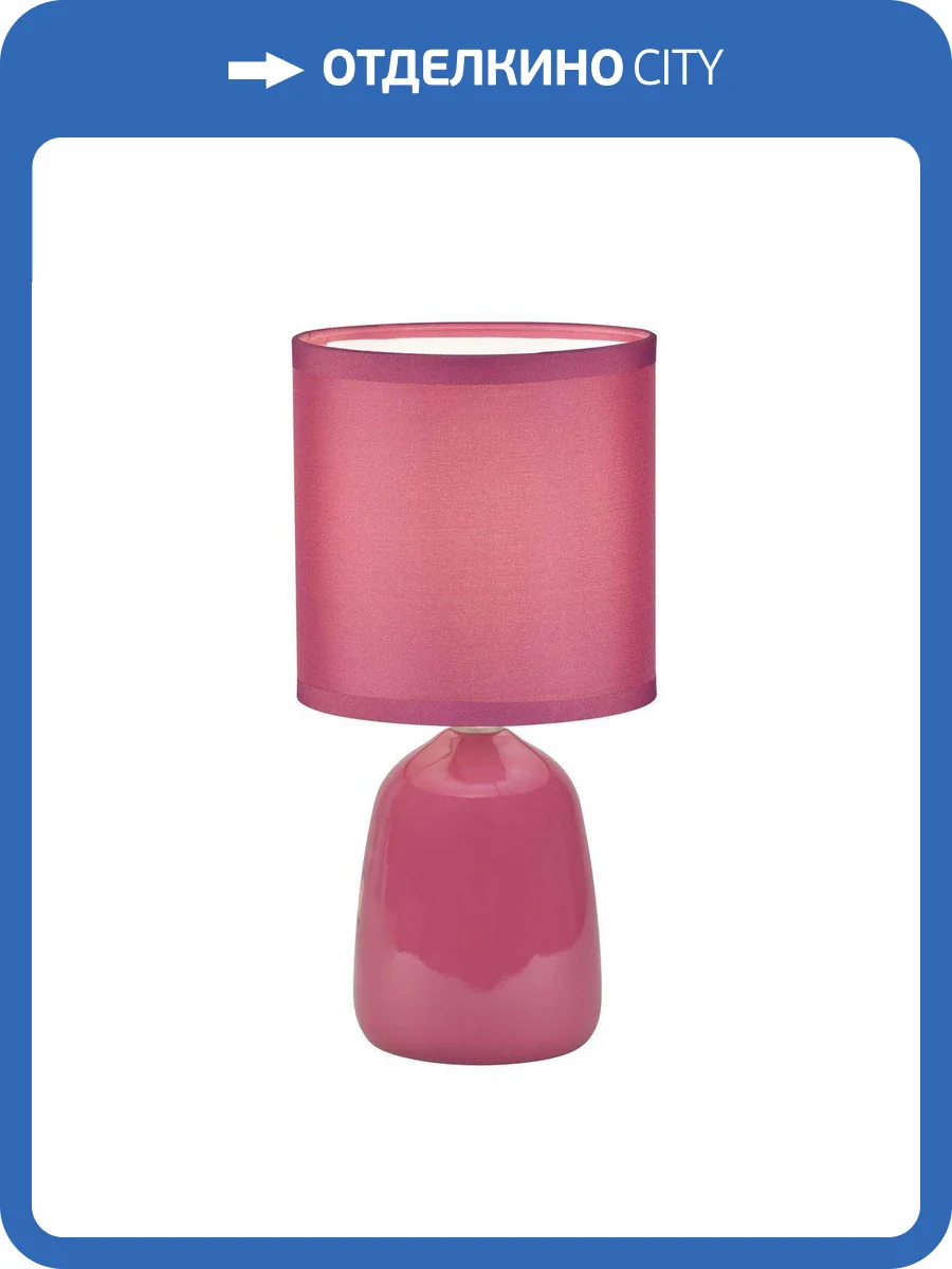 Настольная лампа Uniel UML-B305 E14 Pink фото 3