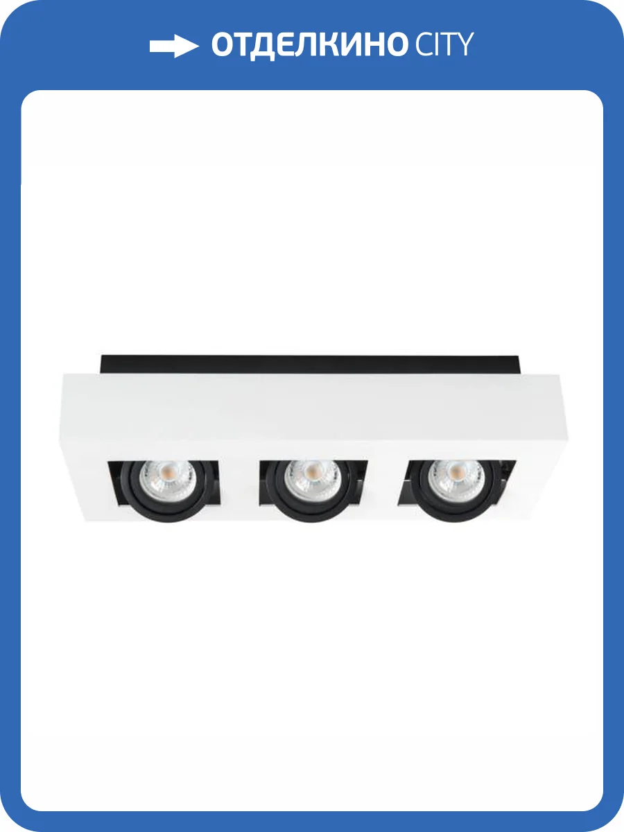 Точечный светильник Kanlux Stobi 26835 фото 3