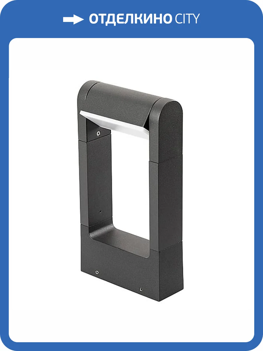 Уличный светодиодный светильник Arlight LGD-Path-Frame-Rotary-H300G-6W Warm3000 020397(1) фото 7