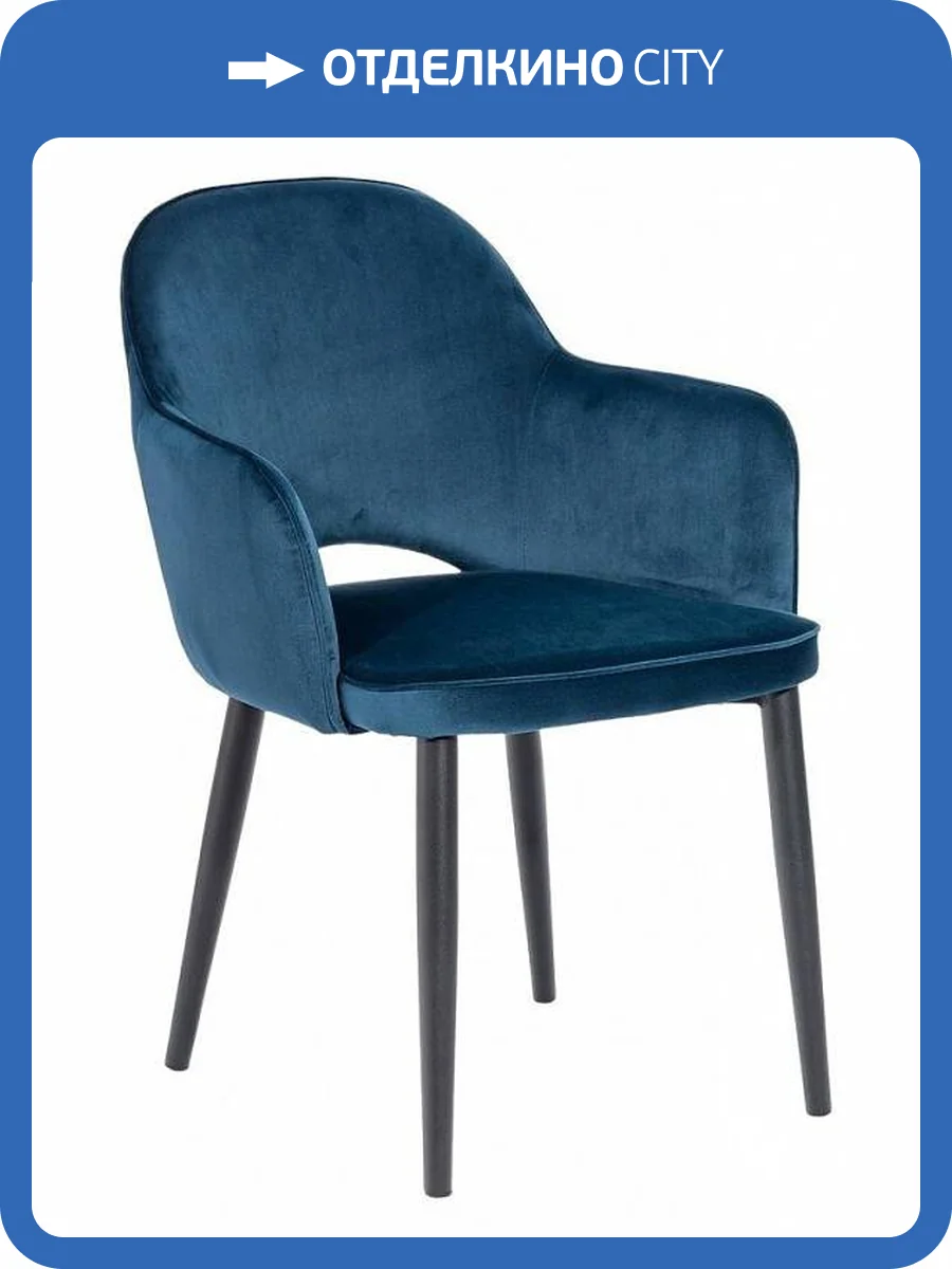 Стул Stool Group Венера MC16-2 KD HLR-63 (NP) велюр сине-зеленый фото 5