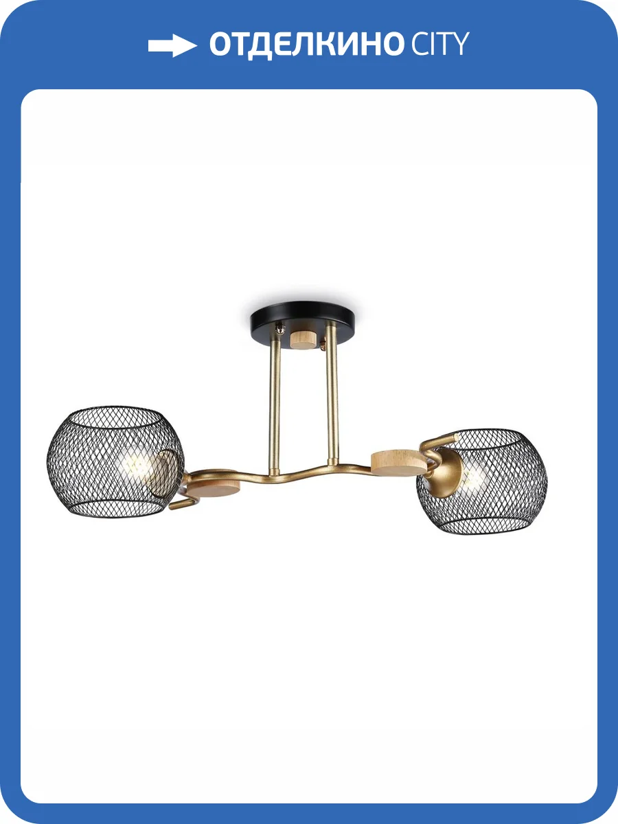 Подвесной светильник Ambrella light Traditional Loft TR80162 фото 4