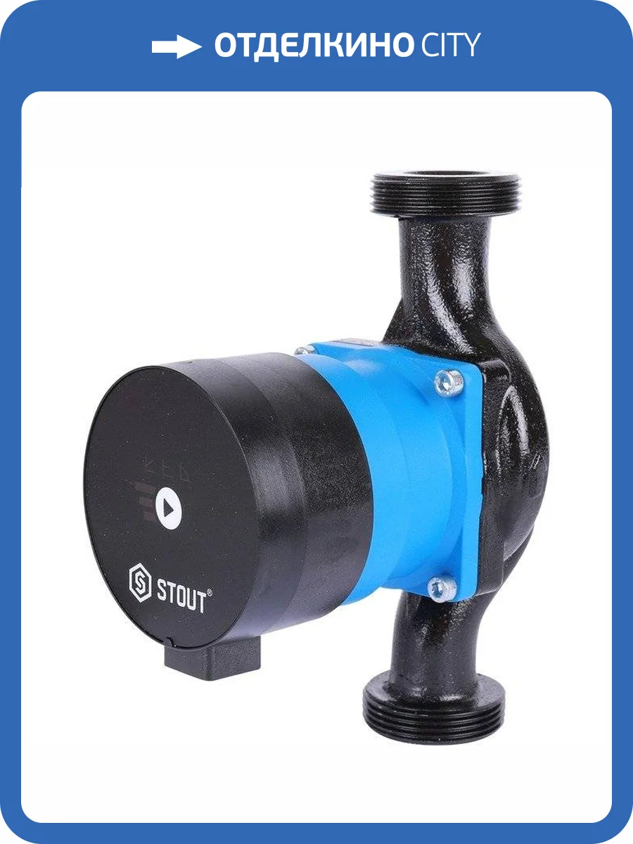 Циркуляционный насос Stout mini 25/80-180 фото 5