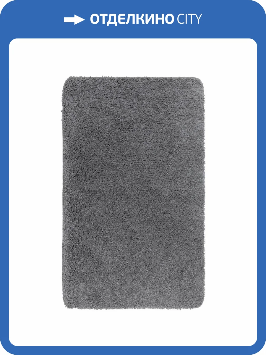 Ковер Avila 7308 Dark Grey 0.5x0.8 м фото 2