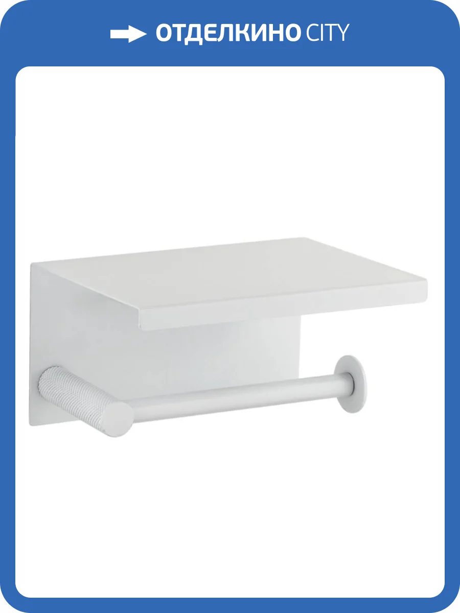 Держатель туалетной бумаги Boheme Uno 10971-MW с крышкой Matt White фото 3