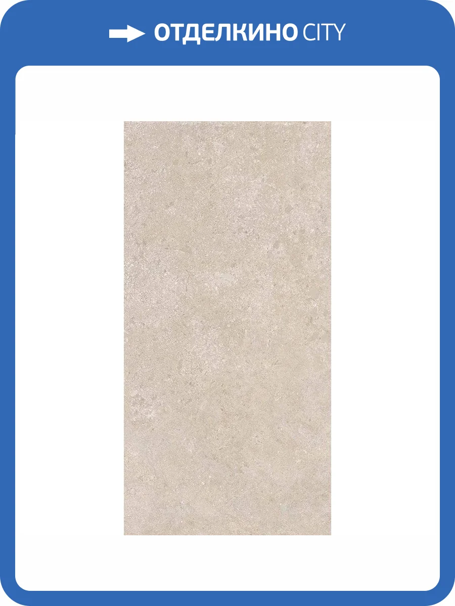 Керамогранит Energieker Heritage R11HRCE Cedar Rett 60x120 фото 5