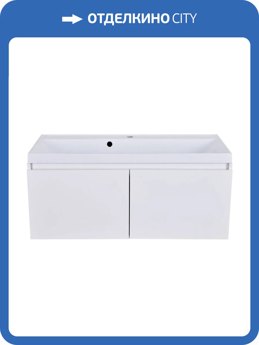 Тумба с раковиной Orange Квадро KV-100TUW+Racl подвесная фото 6