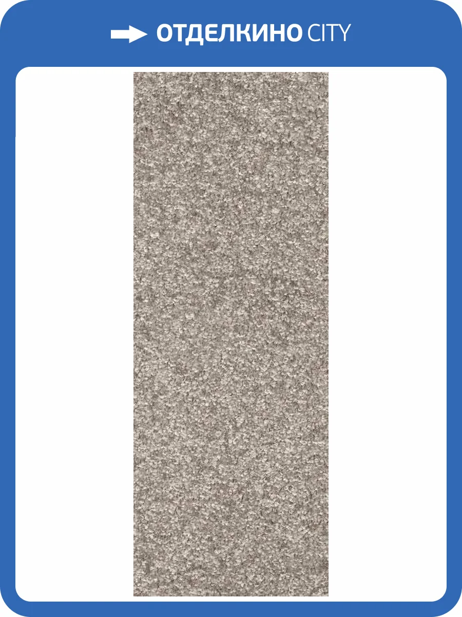 Ковровая плитка Bonkeel Spartacus 49 D 75x28 см фото 2