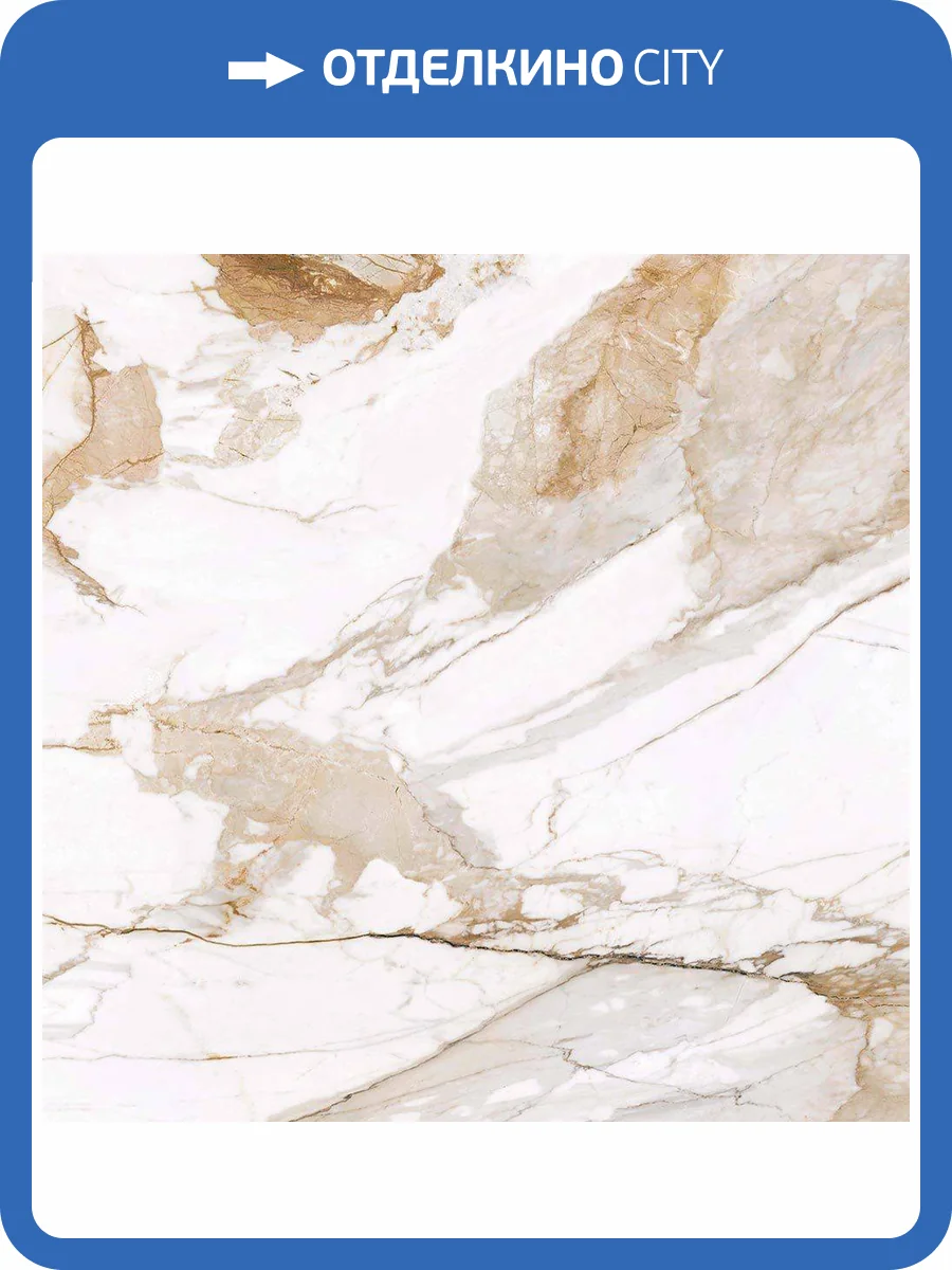 Керамогранит Vives Nikoi Kiruna-R 120x120 фото 3