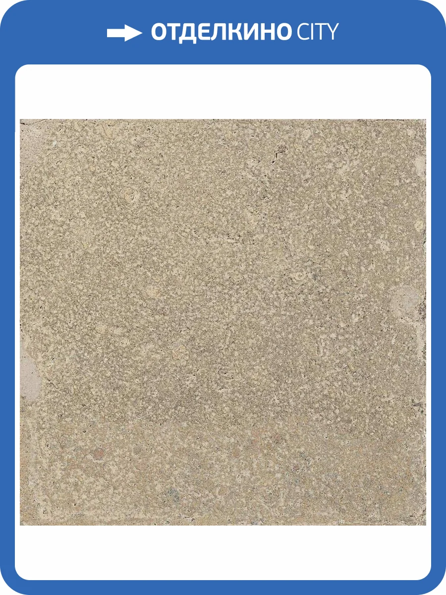 Керамогранит ISLA Pomposa 1006888 Argilla Vellum 60x60 фото 15